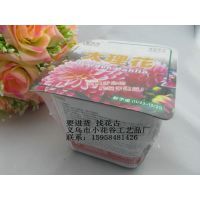 射手座之花 大理花，为你点燃爱情的微光